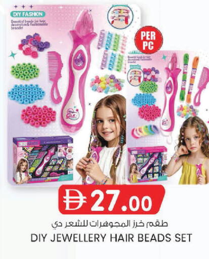 available at صفا هايبر in الإمارات العربية المتحدة , الامارات - ٱلْعَيْن‎