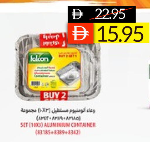 available at سيليكت ماركت in الإمارات العربية المتحدة , الامارات - أبو ظبي