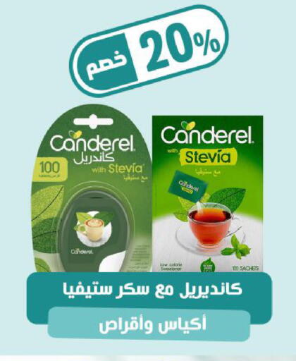 available at صيدلية المتحدة in مملكة العربية السعودية, السعودية, سعودية - تبوك