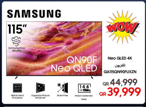 available at Techno Blue in Qatar - Al-Shahaniya