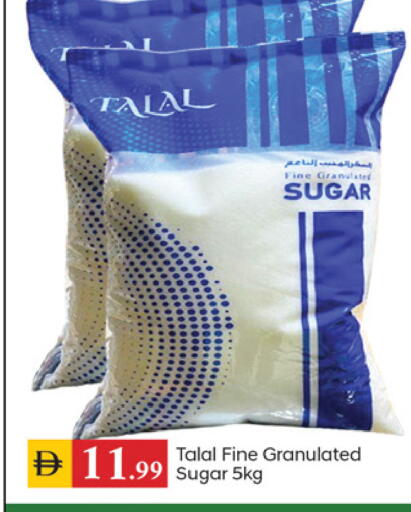 available at سوق طلال in الإمارات العربية المتحدة , الامارات - دبي