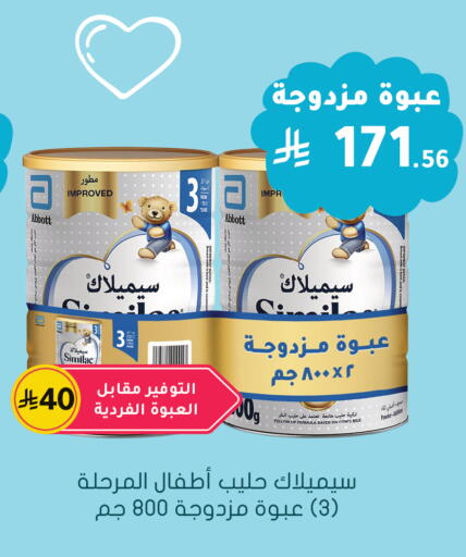 available at Nahdi in KSA, Saudi Arabia, Saudi - Buraidah