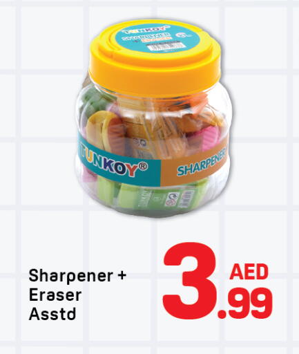 available at دي تو دي in الإمارات العربية المتحدة , الامارات - الشارقة / عجمان