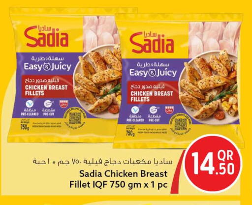 available at سفاري هايبر ماركت in قطر - الشمال