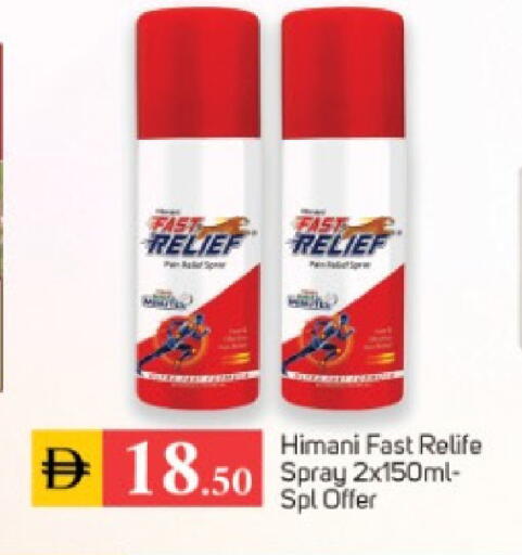 available at سوق طلال in الإمارات العربية المتحدة , الامارات - أبو ظبي