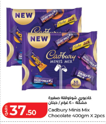 available at لولو هايبرماركت in قطر - الشمال