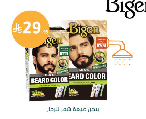 available at Nahdi in KSA, Saudi Arabia, Saudi - Bishah