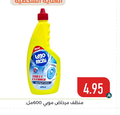 available at تخفيضات العائلة in مملكة العربية السعودية, السعودية, سعودية - المنطقة الشرقية