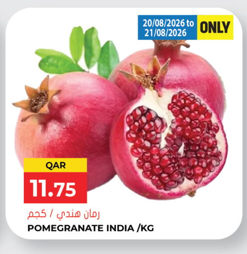Pomegranate from India available at جراند هايبرماركت in قطر - الوكرة