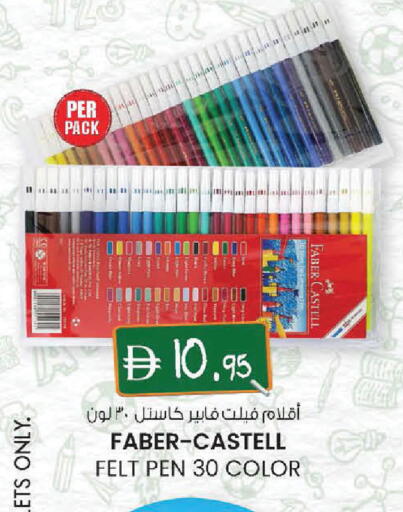 available at K M Trading  in UAE - Sharjah / Ajman