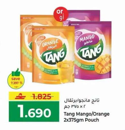 Orange Mango available at Makkah Hypermarket in Oman - Muscat