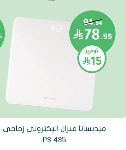 available at  النهدي in مملكة العربية السعودية, السعودية, سعودية - عرعر
