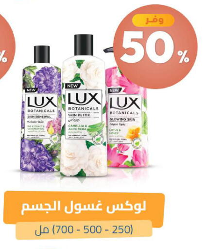 Fig available at صيدلية المتحدة in مملكة العربية السعودية, السعودية, سعودية - الخبر‎