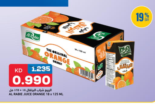 Orange available at غلف مارت in الكويت - مدينة الكويت