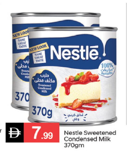 available at سوق طلال in الإمارات العربية المتحدة , الامارات - دبي