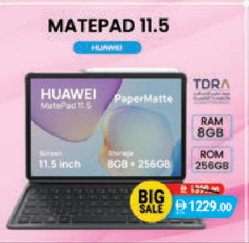 available at Safeer Market in UAE - Sharjah / Ajman