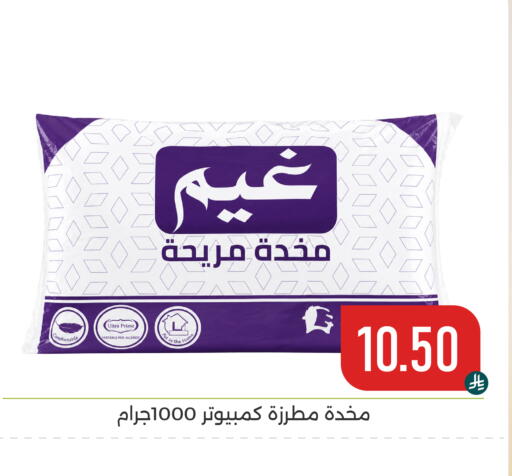 available at تخفيضات العائلة in مملكة العربية السعودية, السعودية, سعودية - المنطقة الشرقية
