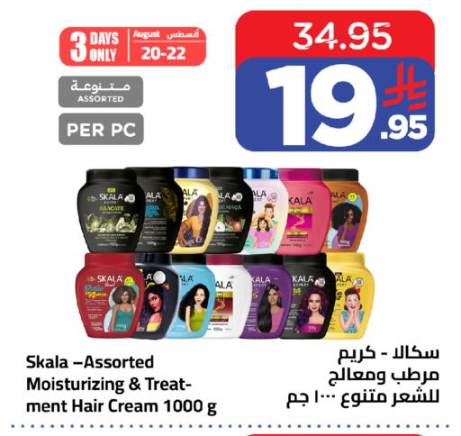 available at وهج مارت in مملكة العربية السعودية, السعودية, سعودية - جدة