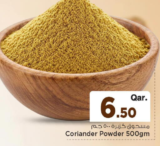 Coriander available at مارك & سيف in قطر - الريان
