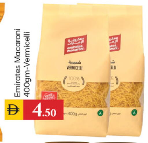 available at سوق طلال in الإمارات العربية المتحدة , الامارات - دبي