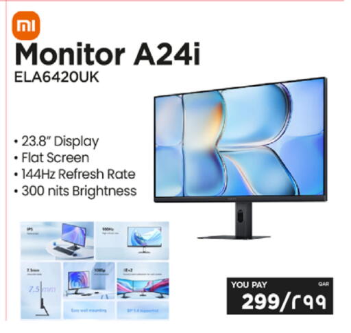 available at إماكس in قطر - الشمال
