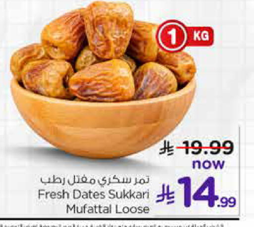 available at Hyper Al Wafa in KSA, Saudi Arabia, Saudi - Jeddah