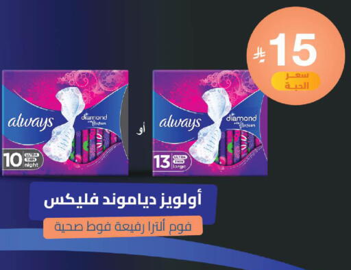 available at صيدلية المتحدة in مملكة العربية السعودية, السعودية, سعودية - الخبر‎