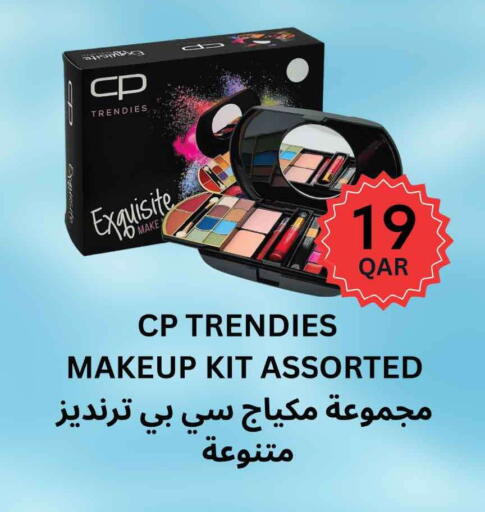 available at سفاري هايبر ماركت in قطر - الريان