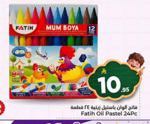 available at Hyper Al Wafa in KSA, Saudi Arabia, Saudi - Jeddah