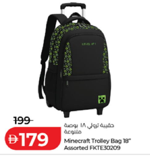 available at لولو هايبرماركت in الإمارات العربية المتحدة , الامارات - الشارقة / عجمان