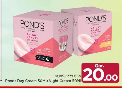 available at مارك & سيف in قطر - الريان