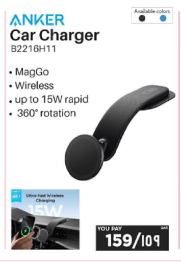 available at Emax  in Qatar - Al Daayen