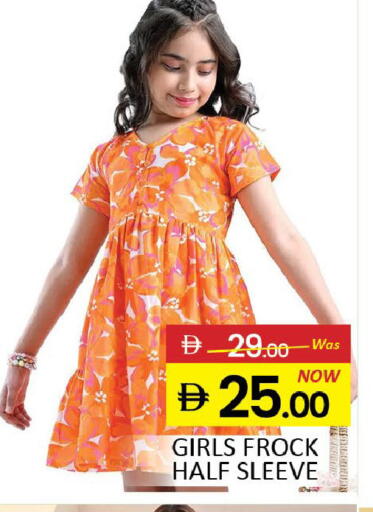 Mango available at مانجو هايبرماركت in الإمارات العربية المتحدة , الامارات - دبي
