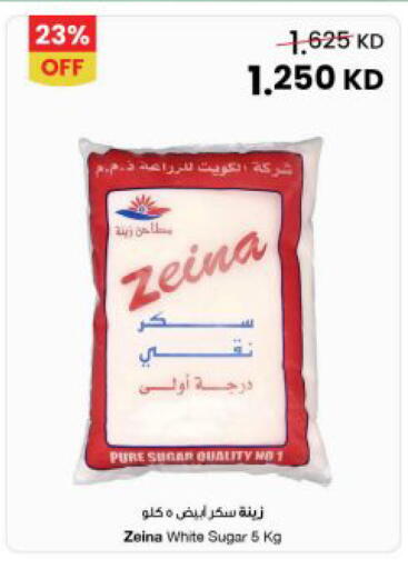 available at The Sultan Center in Kuwait - Kuwait City