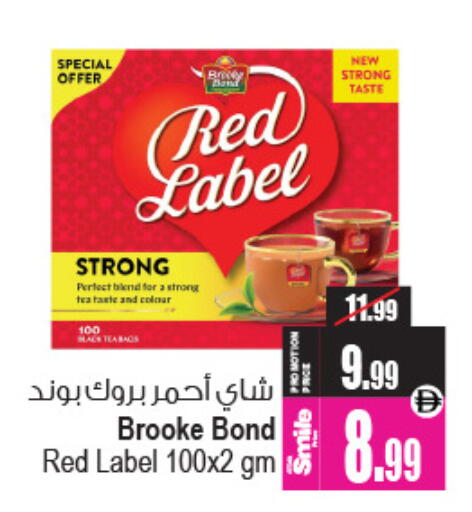 available at Ansar Mall in UAE - Sharjah / Ajman