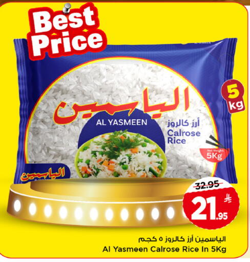 available at مارك & سيف in مملكة العربية السعودية, السعودية, سعودية - الخبر‎