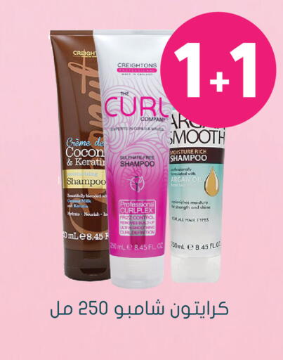 available at Nahdi in KSA, Saudi Arabia, Saudi - Arar