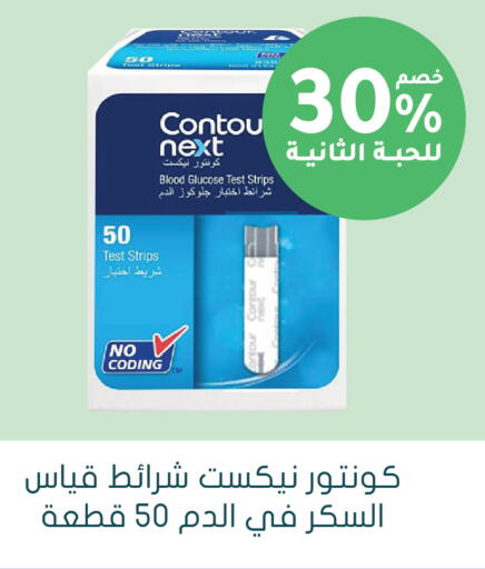 available at  النهدي in مملكة العربية السعودية, السعودية, سعودية - تبوك