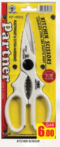 available at Shop n Smile Hypermarket in Qatar - Al Shamal