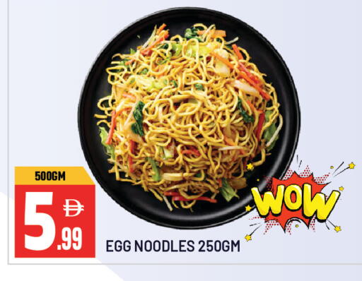 available at Dream Land in UAE - Sharjah / Ajman