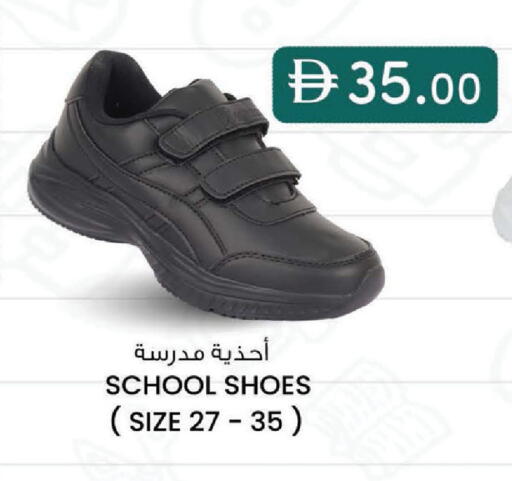 available at Safa Hyper in UAE - Al Ain