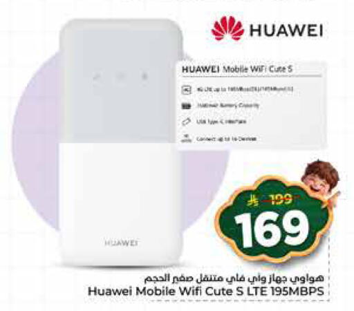 available at هايبر الوفاء in مملكة العربية السعودية, السعودية, سعودية - جدة