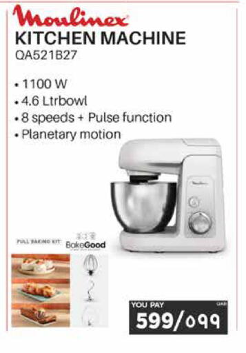 available at إماكس in قطر - الشمال