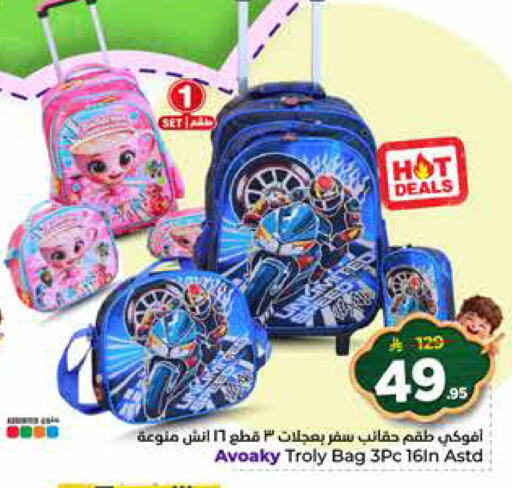 available at هايبر الوفاء in مملكة العربية السعودية, السعودية, سعودية - جدة