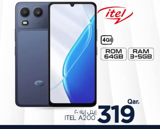 available at مارك & سيف in قطر - الريان