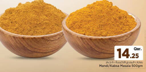 available at مارك & سيف in قطر - الريان