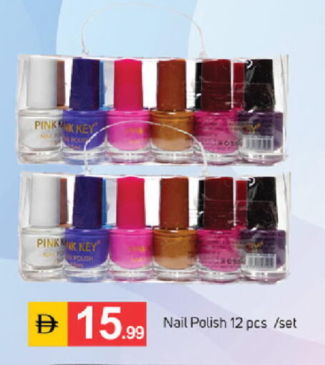 available at سوق طلال in الإمارات العربية المتحدة , الامارات - دبي