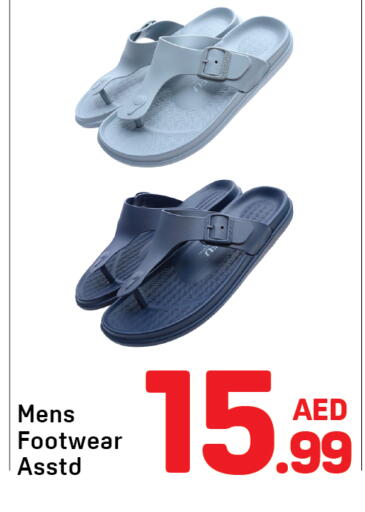 available at دي تو دي in الإمارات العربية المتحدة , الامارات - الشارقة / عجمان