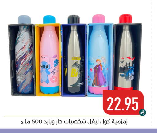 available at تخفيضات العائلة in مملكة العربية السعودية, السعودية, سعودية - المنطقة الشرقية