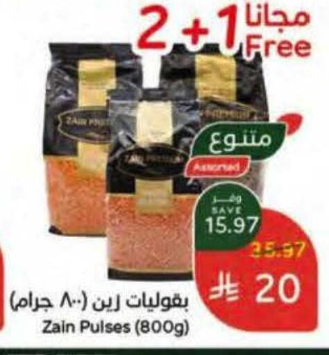 available at Hyper Panda in KSA, Saudi Arabia, Saudi - Qatif